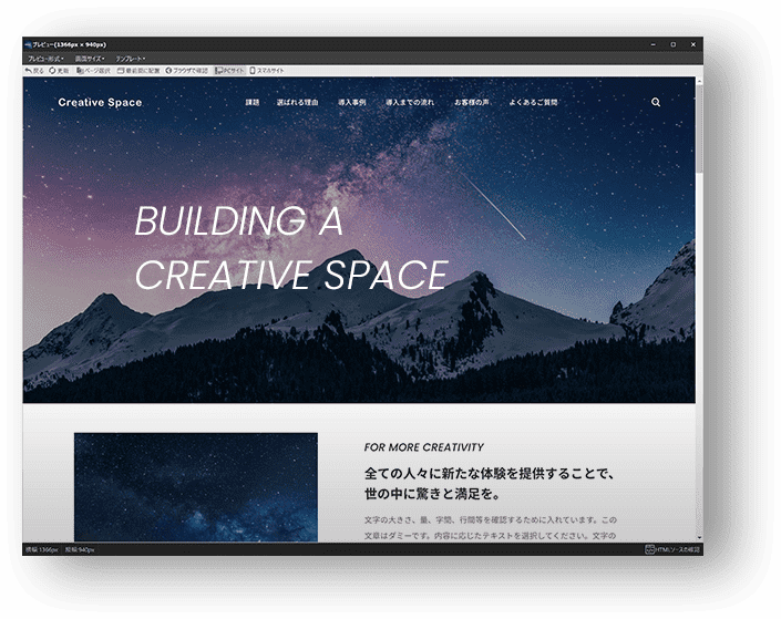 SIRIUS2管理画面
