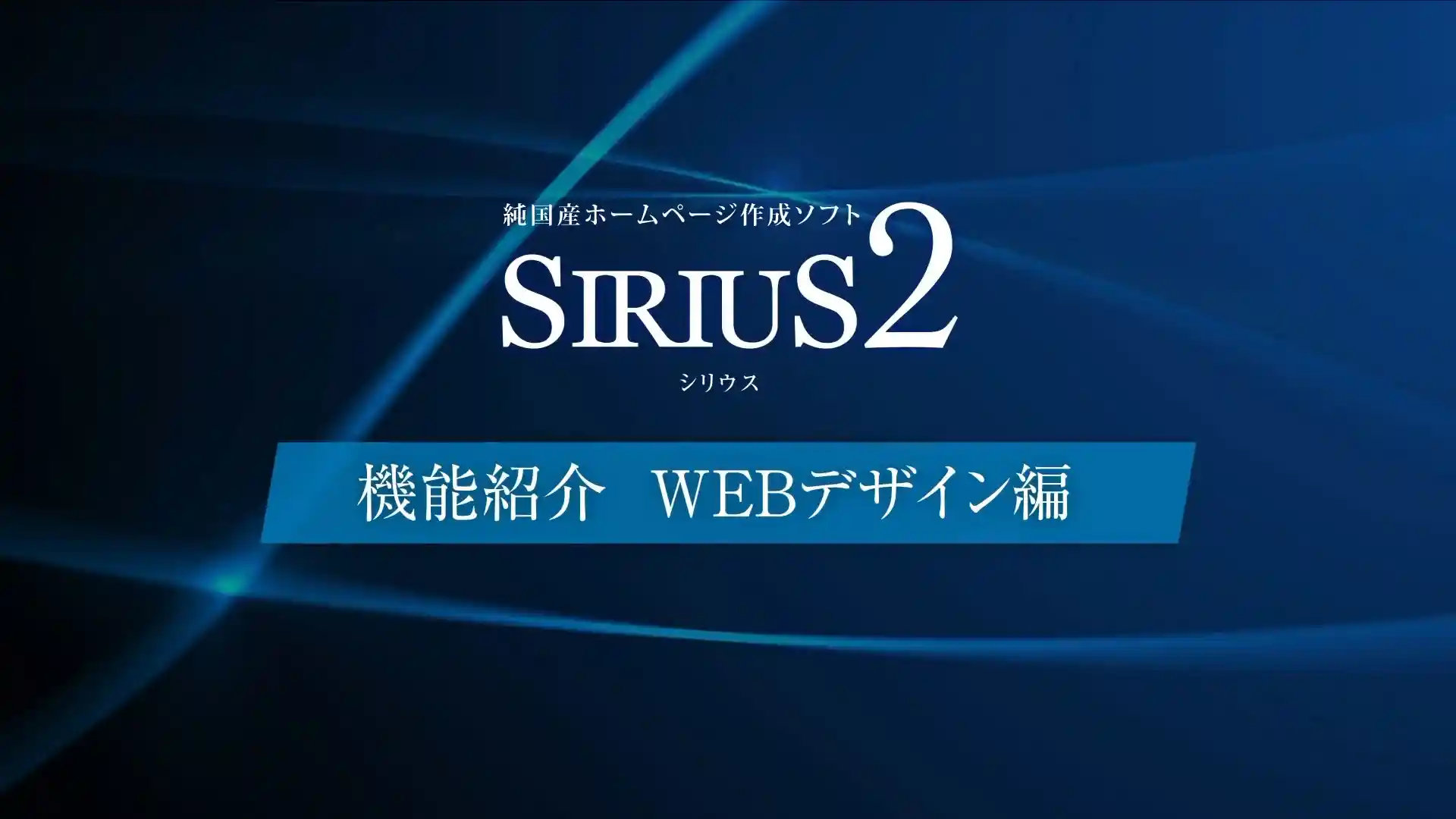 シリウスページ stimpfig_992.1-gts-